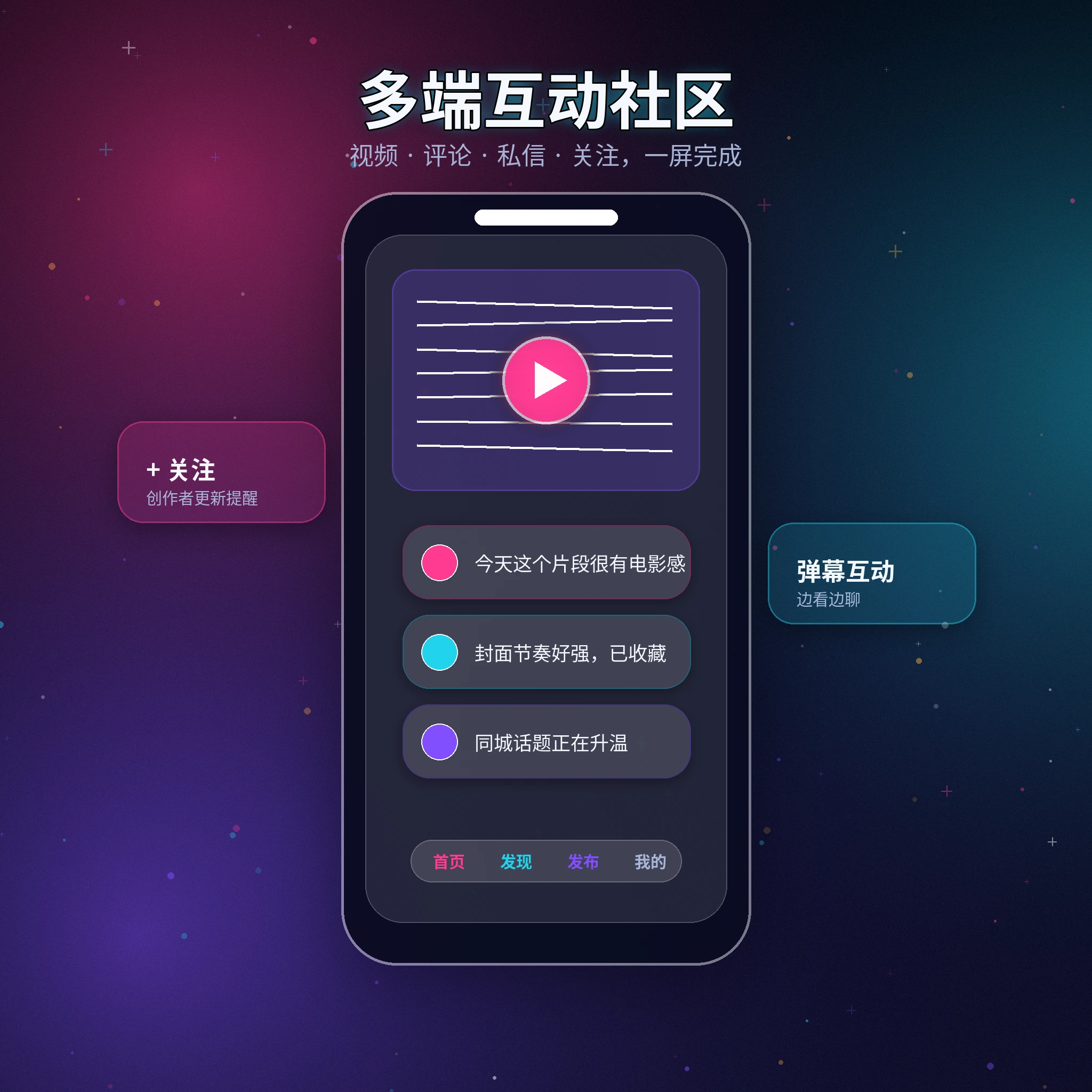 91网APP服务移动端体验